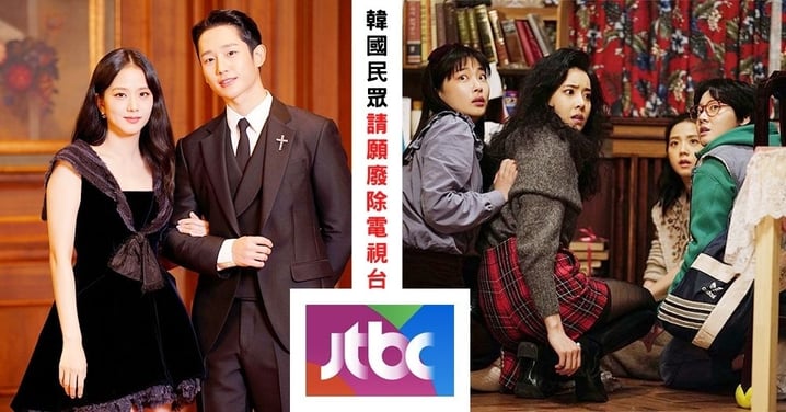《雪降花》為解除誤會加播至第5集，韓國民眾更怒！直接請願廢除JTBC電視台
