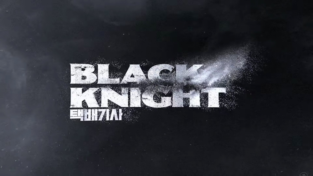 Netflix《快遞司機》