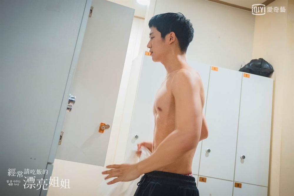 丁海寅《經常請吃飯的漂亮姐姐》