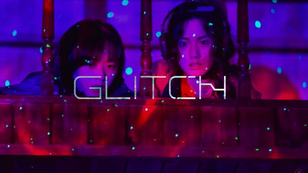 Netflix《Glitch》