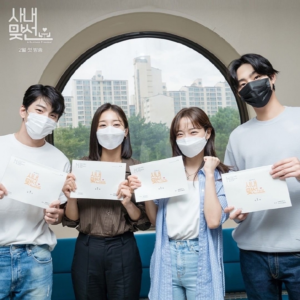 SBS新劇《社內相親》由安孝燮、金世正、金旻奎、薛仁雅主演