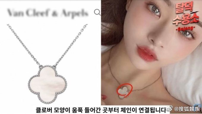 宋智雅被踢爆穿戴的名牌是假貨