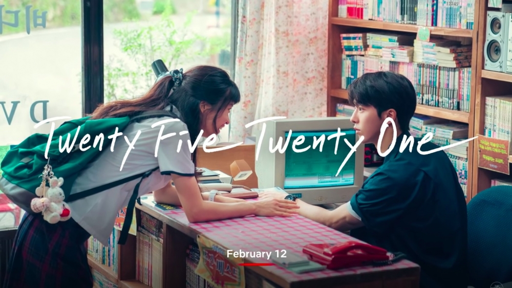 tvN《二十五，二十一》在Netflix上線