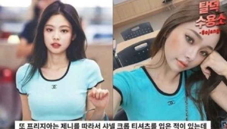 宋智雅穿的Jennie同款香奈兒上衣90年代就停產了