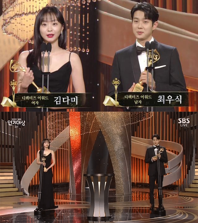 崔宇植和金多美一起拿下「Director's Awards」男女獎項