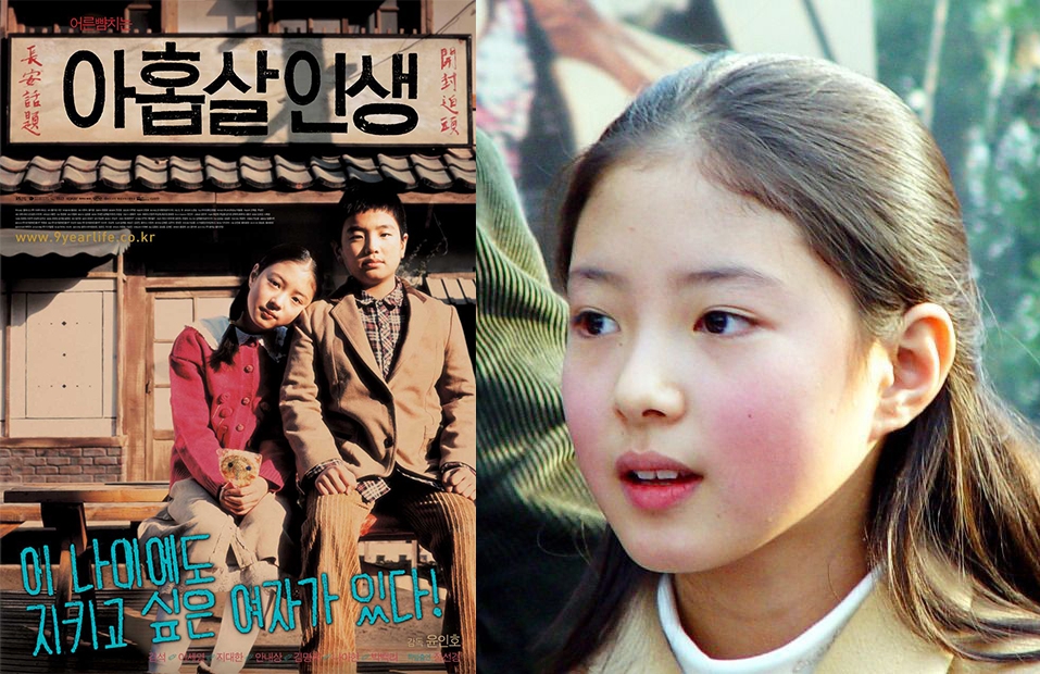 李世榮憑藉電影《童行歲月》拿