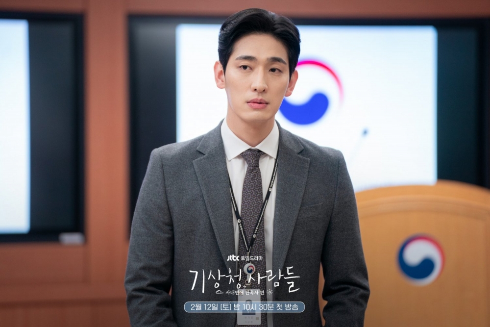 韓氣峻 (尹博 飾) 人物介紹