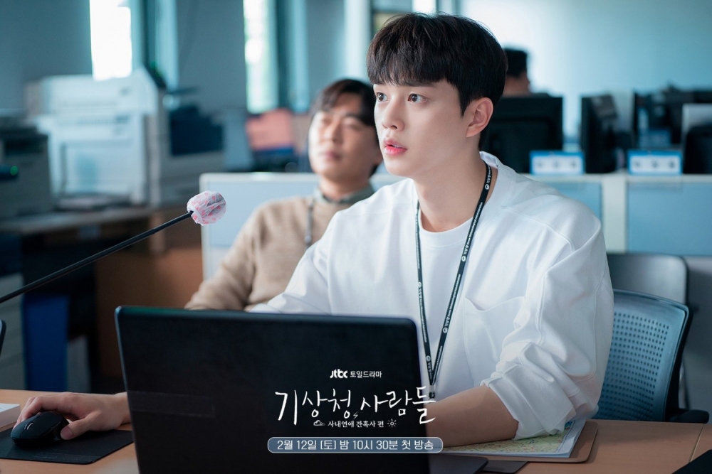 宋江在劇中飾演氣象廳特別預報員「李時雨」