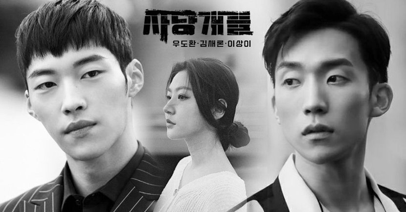 Netflix新劇《獵犬們》由李相二、禹棹煥、金賽綸主演