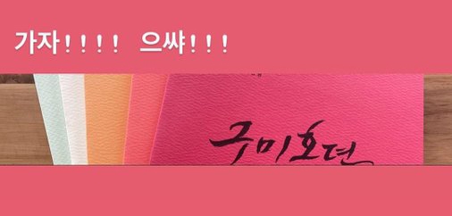 網上流出疑似《九尾狐傳2》的劇本照