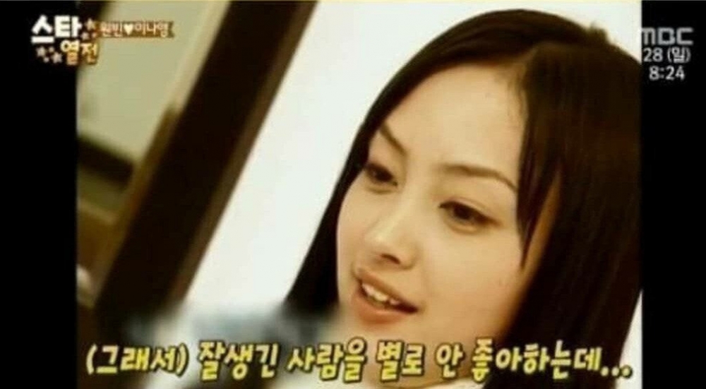 李奈映曾說自己「不喜歡長得帥的人」