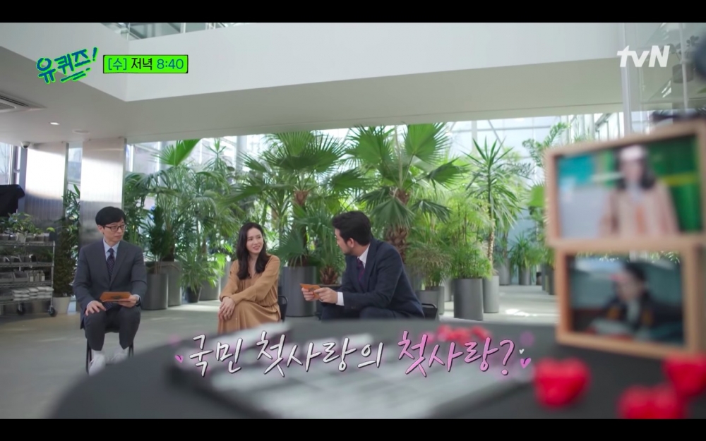 孫藝珍在《劉Quiz》被問到初戀的故事