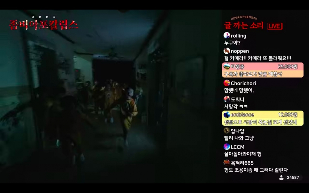 《殭屍校園》中出現了幼兒園小朋友變成喪屍的場面