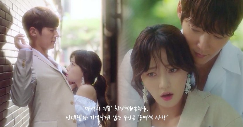 《馬成的喜悅》