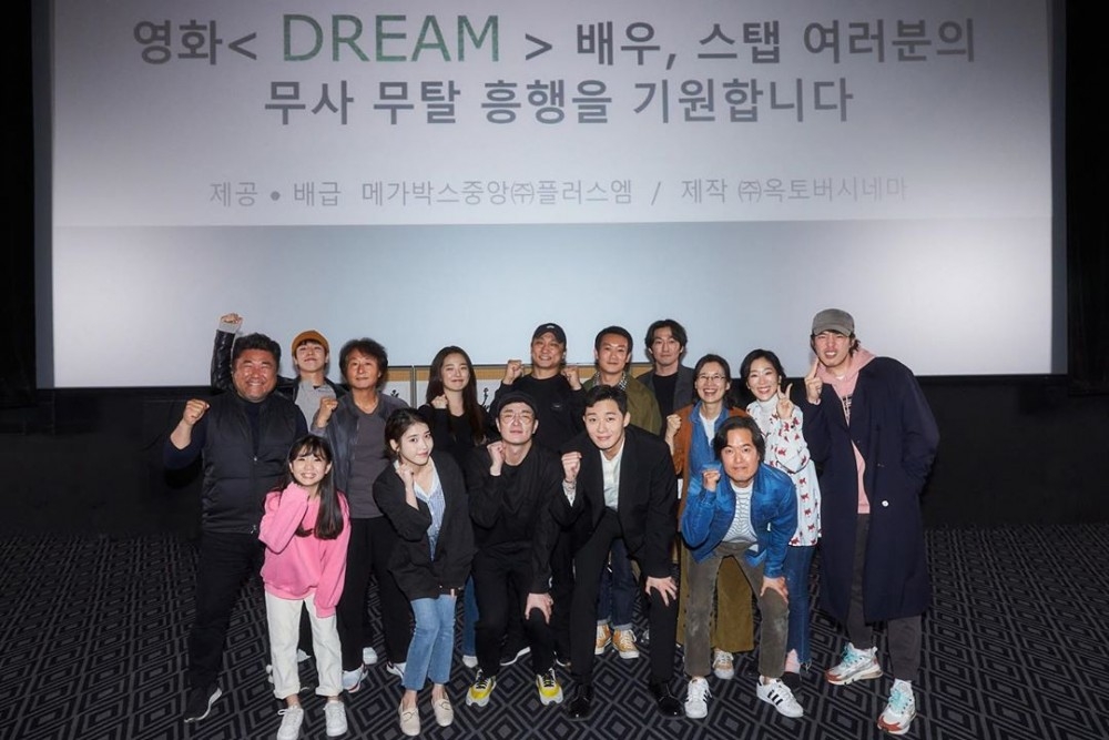 《Dream》最後的海外拍攝結束後應該就殺青了