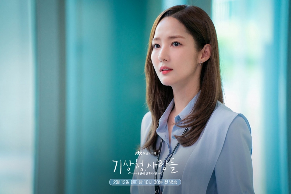 陳夏京 (朴敏英 飾) 人物介紹