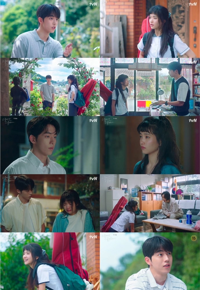 tvN新劇《二十五，二十一》首播劇情