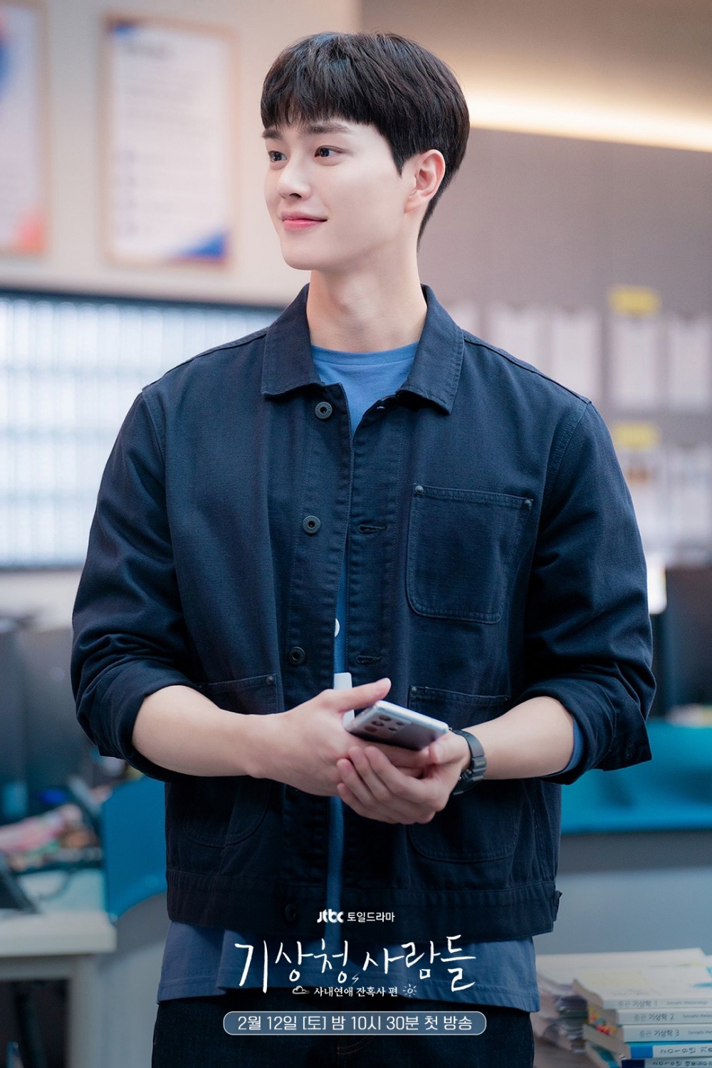 宋江完美化身又奶又會撩的年下男