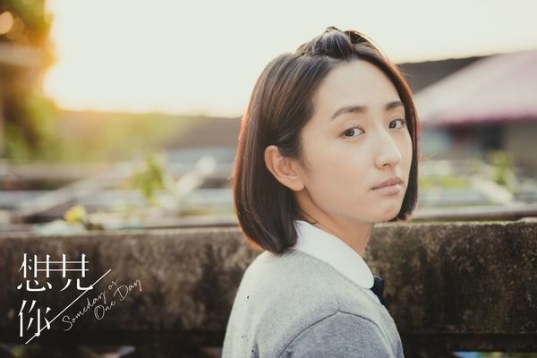《想見你》原版女主角 柯佳嬿
