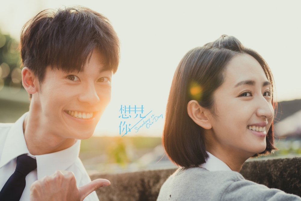 韓版《想見你》男女主角有望由安孝燮、全汝彬擔任