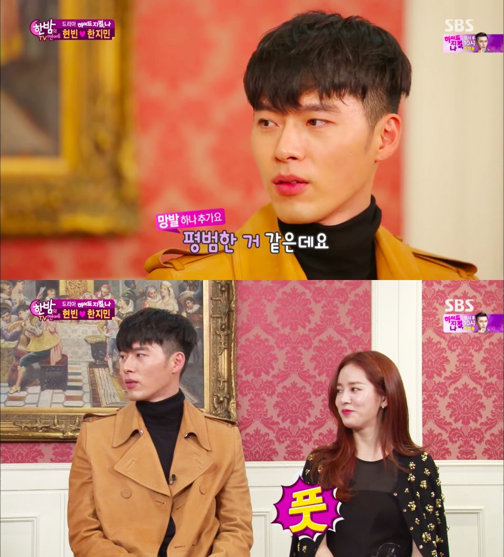 玄彬曾說自己「長得很平凡」