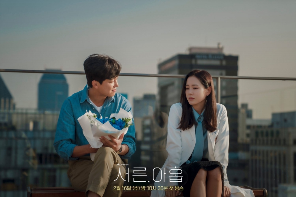 孫藝真和延宇振首播就有吻戲