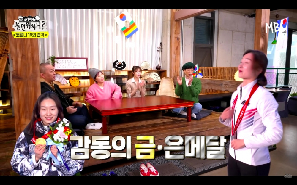 韓國代表選手崔珉禎選手也拿到金、銀牌