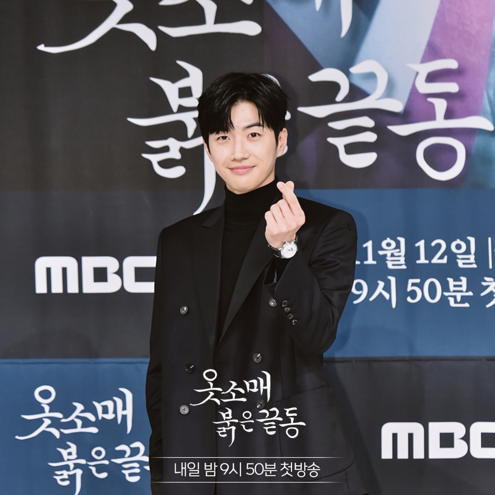 姜勛傳將加盟tvN新劇《小婦人》