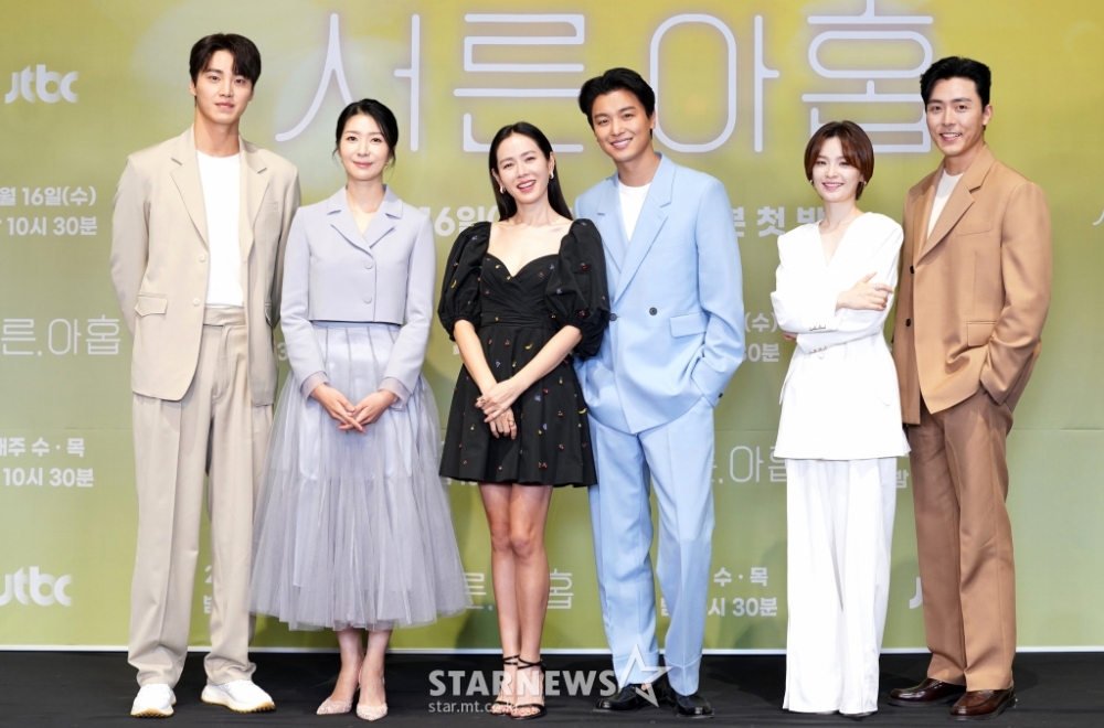 JTBC新劇《三十九》今日舉辦製作發佈會