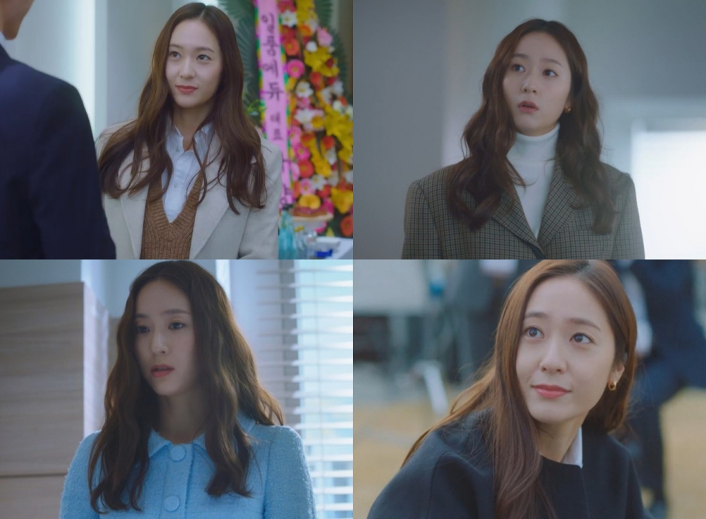 鄭秀晶在《瘋狂愛上你》中演社畜依舊美翻