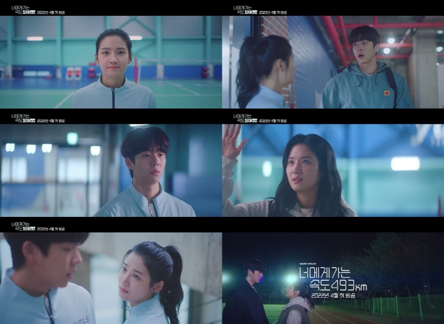 女主角朴太陽版預告公開