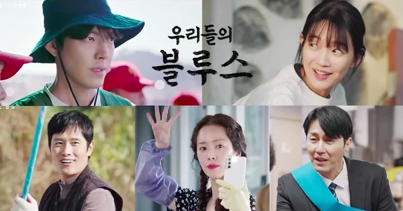 《我們的藍調》日前公開前導預告