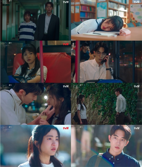 《二十五，二十一》上週劇情回顧