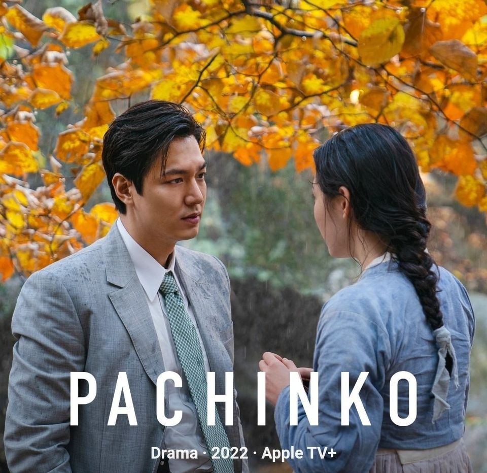 Apple TV+《柏青哥/Pachinko》