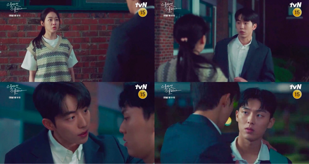 白易辰原來都是池昇琬和文智雄的社團前輩