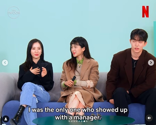 苞娜說只有自己是跟經紀人一起來的