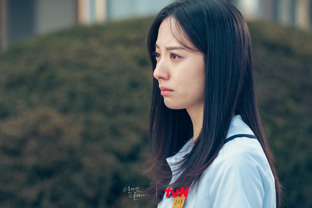 《二十五，二十一》第9集劇照