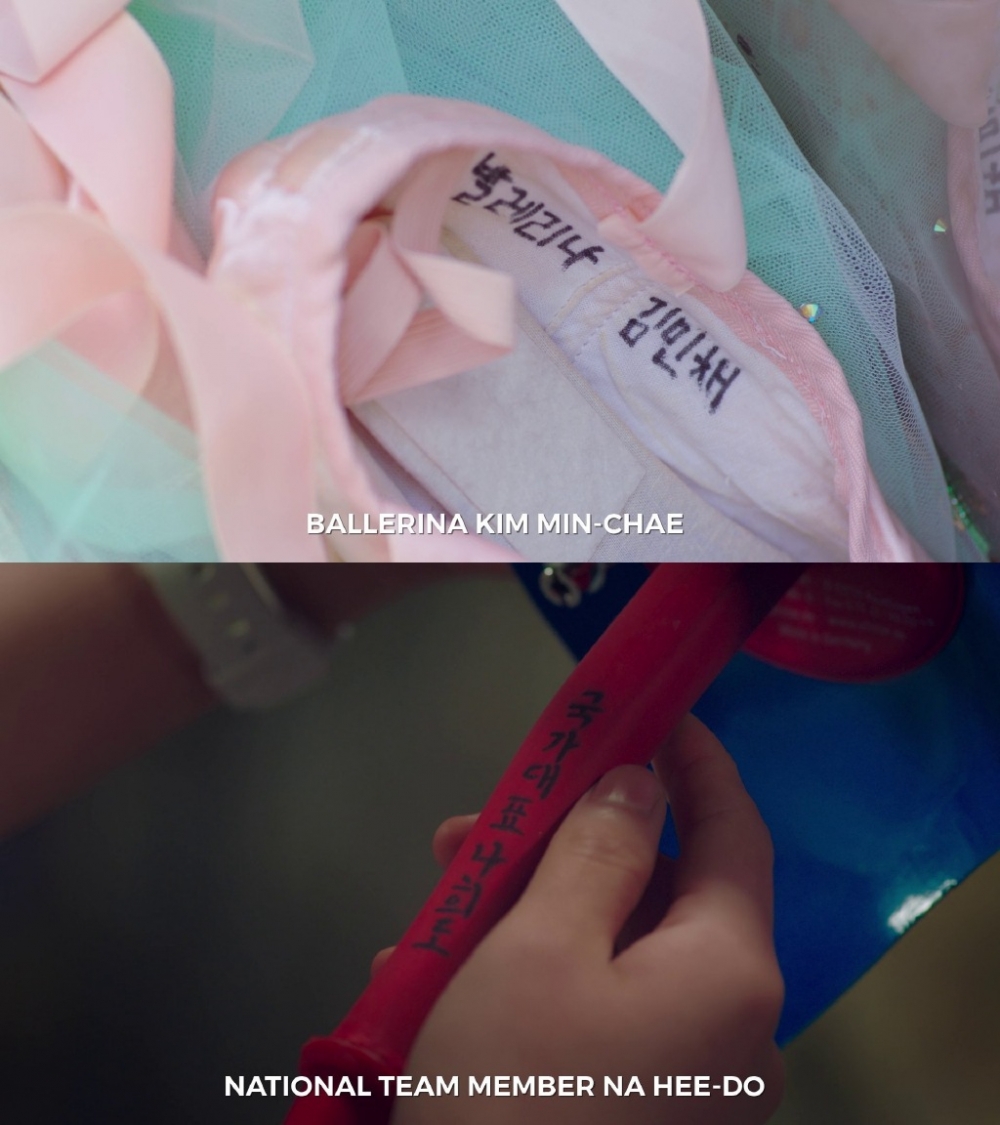 金敏彩與白易辰是父女 證據.5