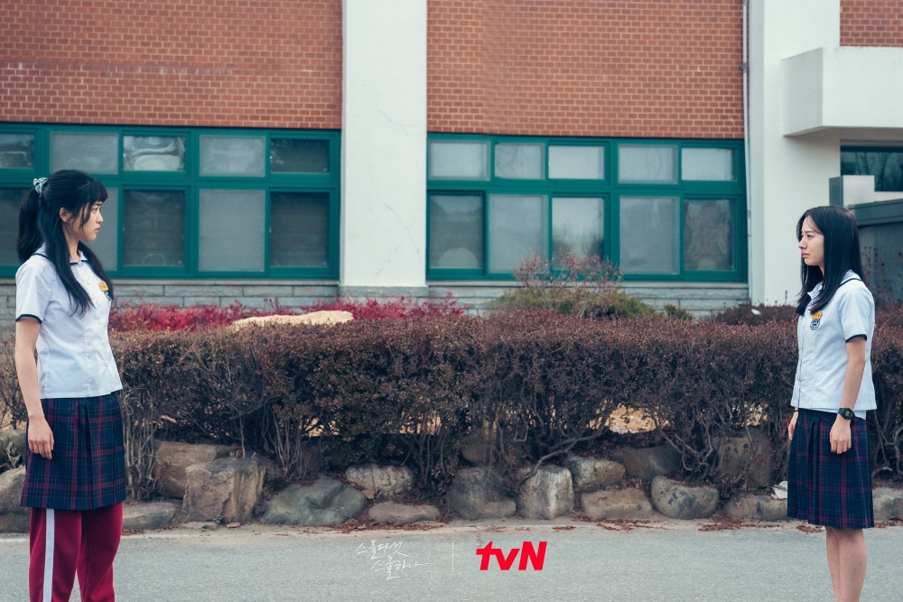 《二十五，二十一》第9集劇照