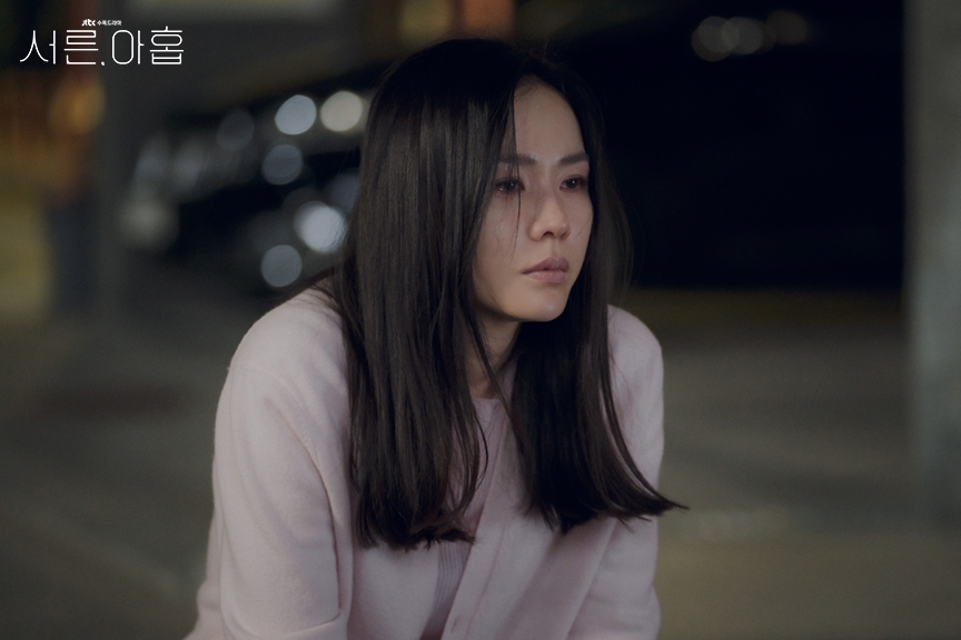 車美昭在幸福的領養家庭中長大卻患有恐慌障礙