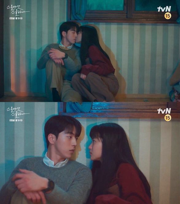 《二十五,二十一》中男女主角迎來初吻