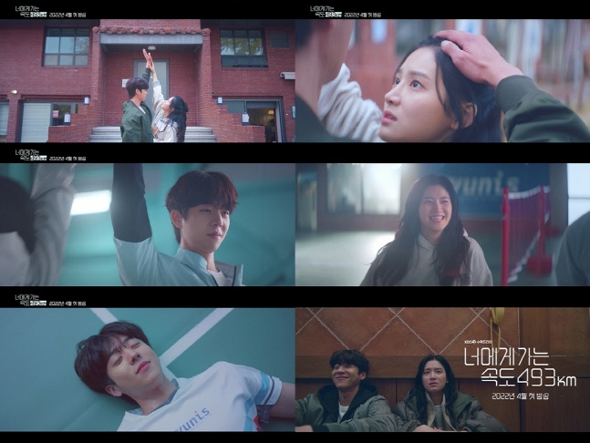 男主角朴泰俊版預告公開