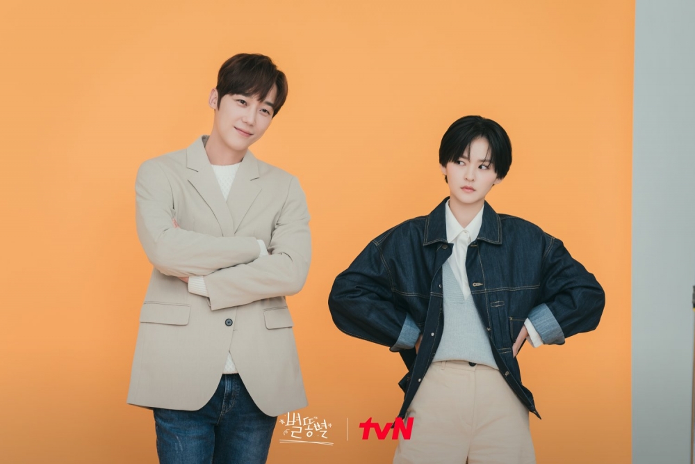 配角 尹鐘焄&金允慧