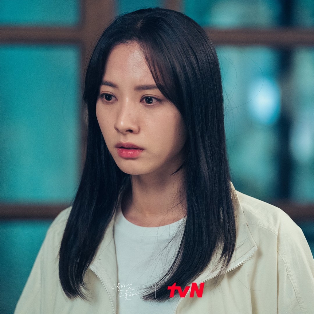 《二十五，二十一》苞娜 劇照