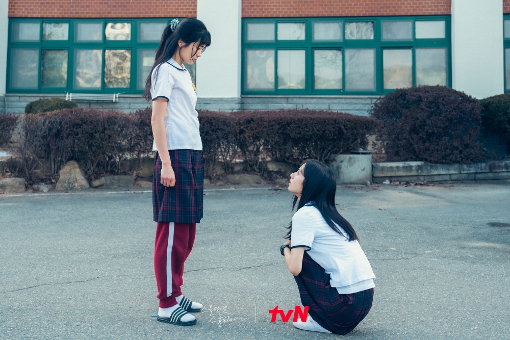 《二十五，二十一》第9集劇照