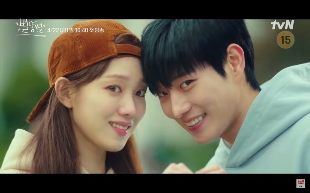 金永大♥李聖經