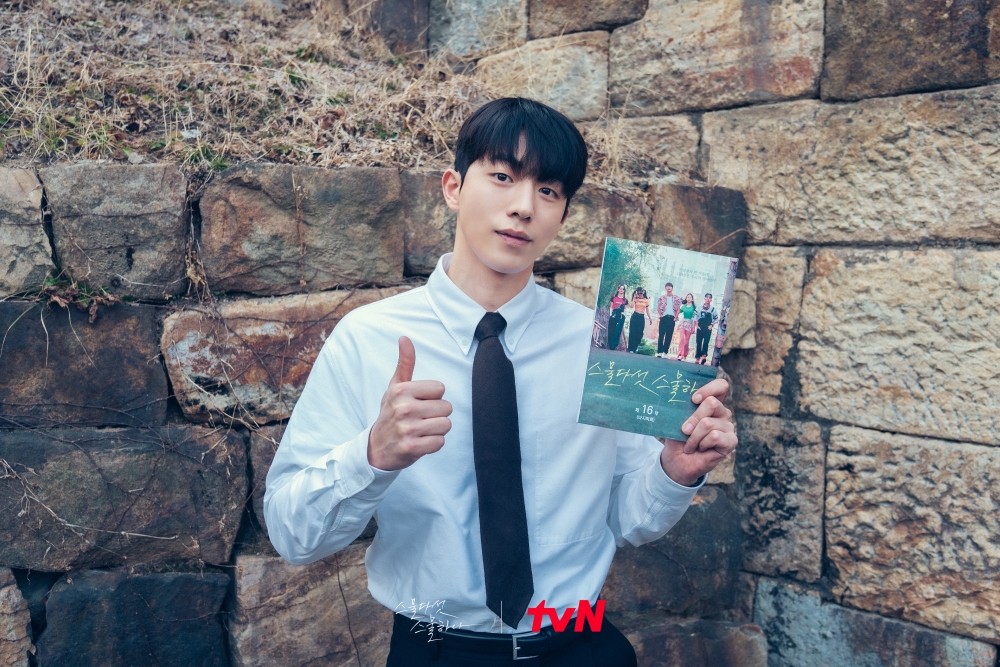 南柱赫 終映感言