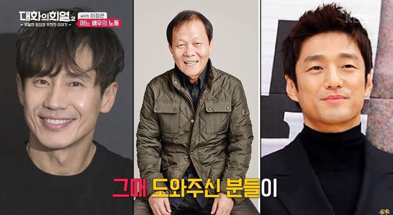 李姃垠曾向申河均、禹賢、池珍熙借錢