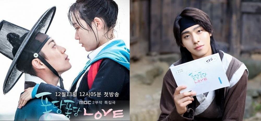 MBC《撲通撲通LOVE》安孝燮以演員身份正式出道