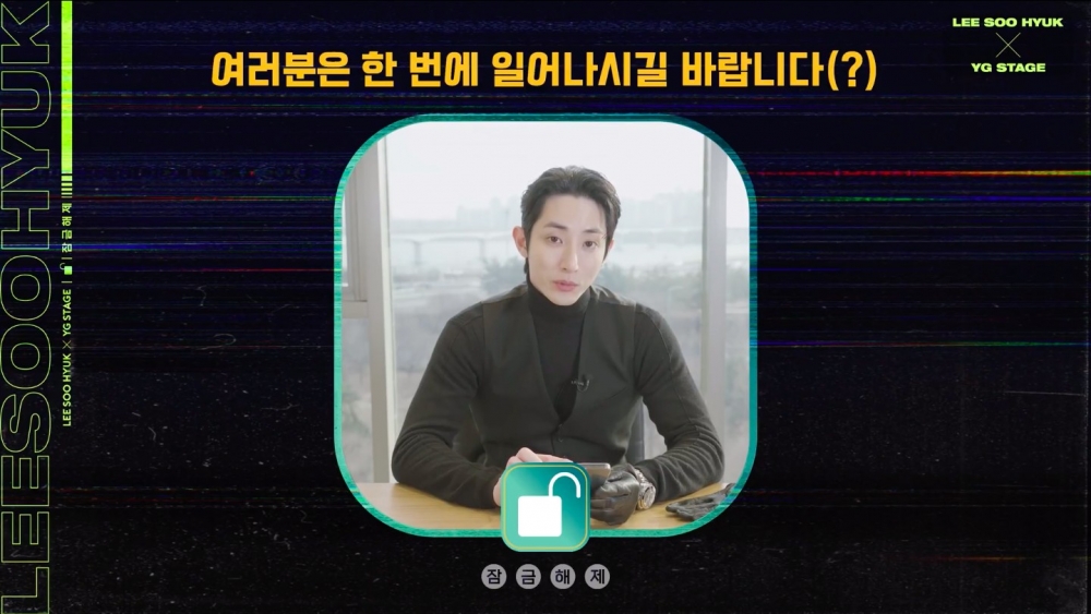 李洙赫提醒粉絲不要賴床對身體不好